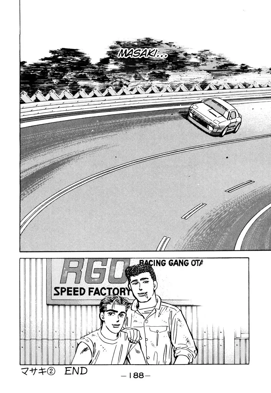 Wangan Midnight Chapter 90 20